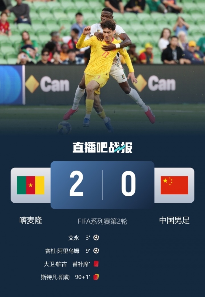 【今日动态】国足时隔8年交手亚足联以外对手！2018里皮率队