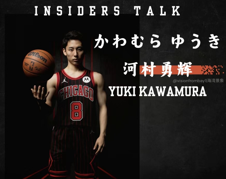 [专题快报]直播吧记者专访河村勇辉：瀚森有着光明的未来 NB