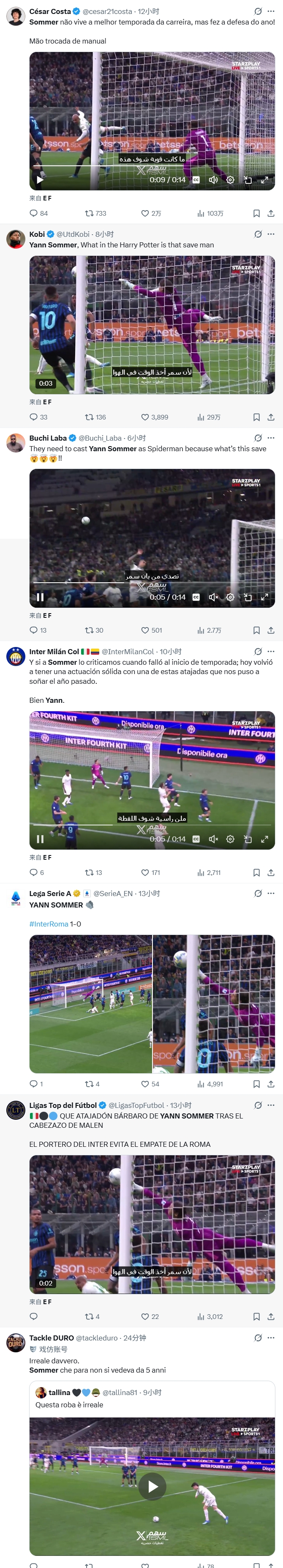 [最新进展]年度最佳扑救！球迷热议索默空中换手神扑：哈利波特、蜘蛛侠！(图2)