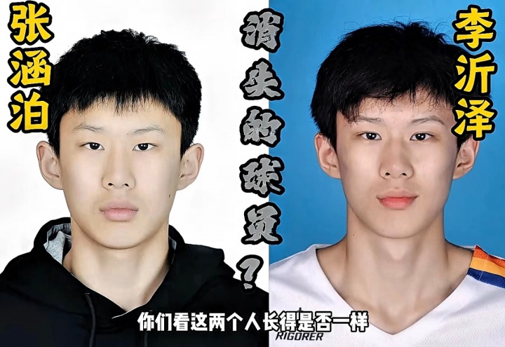 [篮球 ]新华社：中国篮协正在核查U18国青⬆️核心年龄存疑一事！(图2)