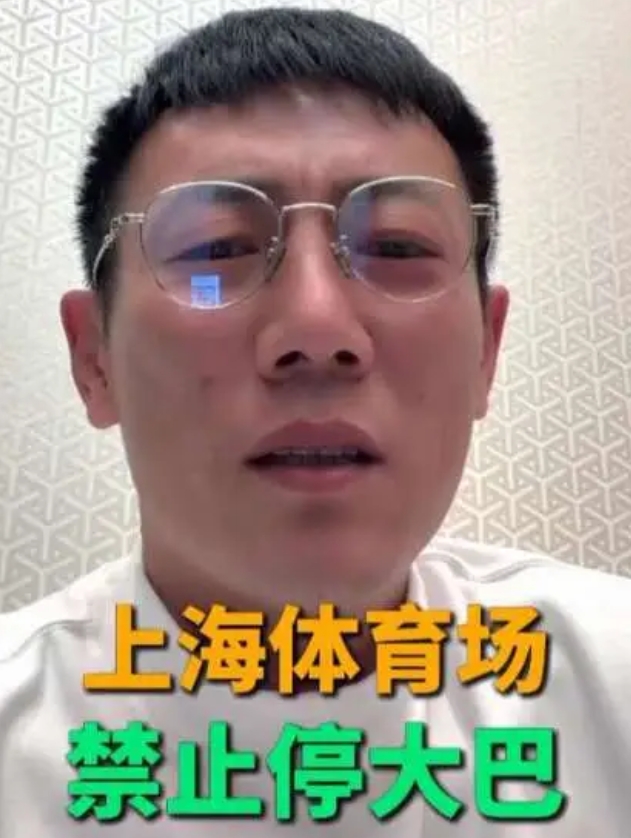 秦升谈上海德比：怎么让把车开进去了？停了10个红色的1个黄色的