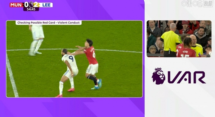 【体育前线】曼联雪上加霜！利桑德罗拉拽勒温头发，VAR介入⚾