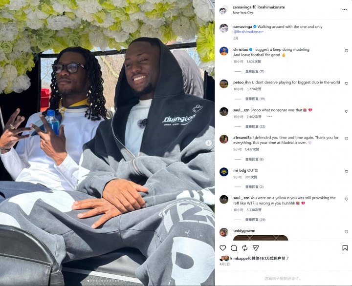 [球迷看点]被打成罪人！卡马文加社媒被喷6万多条：建议退役、
