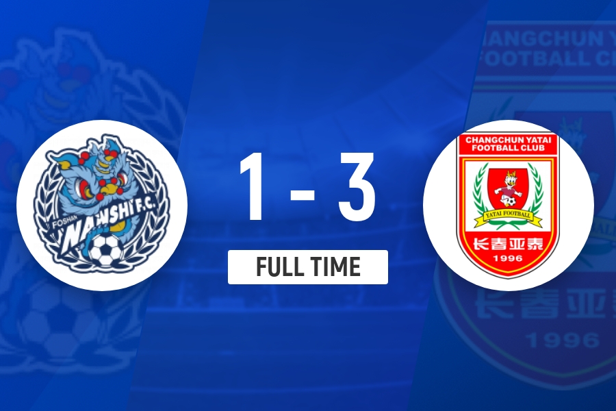 3连胜！亚泰3-1佛山南狮升第八 38岁谭龙连续3场破门+造乌龙