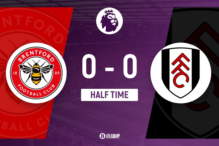 [今日赛况]半场-布伦特福德暂0⬇️-0富勒姆 弗兰克现场观