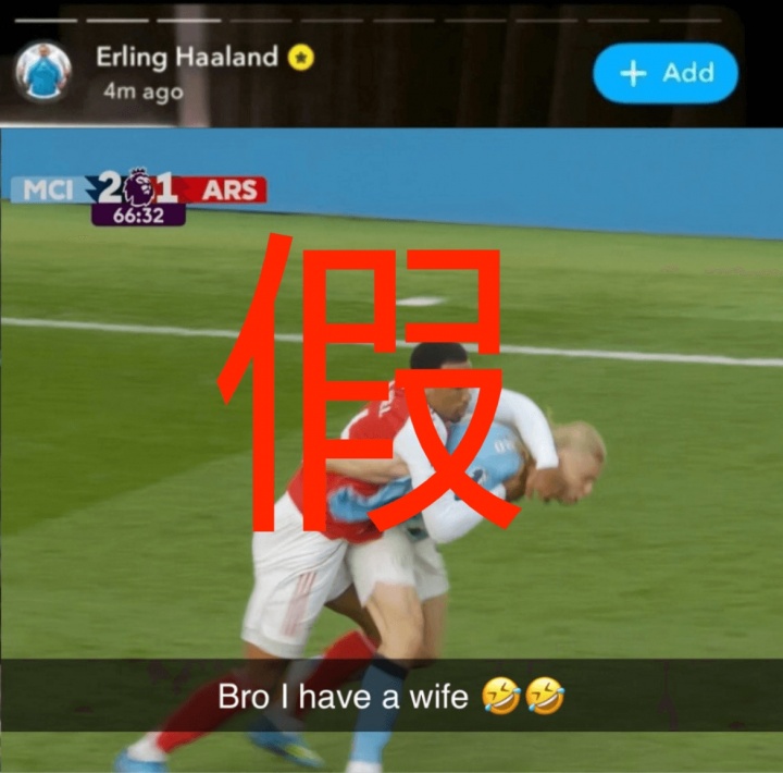 浏览量超百万！哈兰德发与加布对抗照片调侃？鉴定为恶搞账号P图