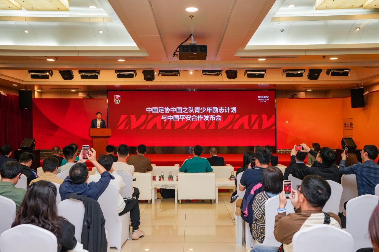 【有趣体育】官方：足协启动青少年励志计划 鼓励15-23岁球员赴海外高水平联赛(图1)