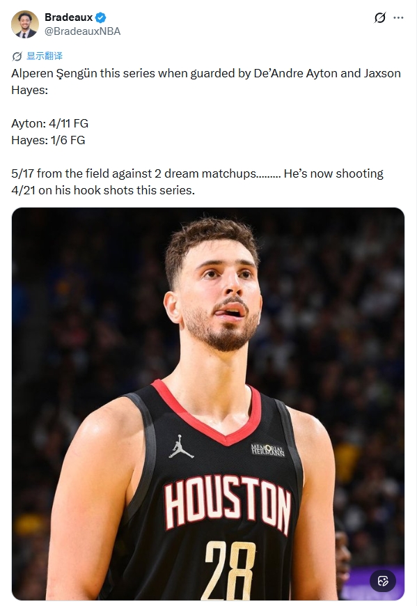 【最新速递】抽象火箭❕媒体人：申京对位艾顿&海斯17中5 系列赛勾射21中4(图2)