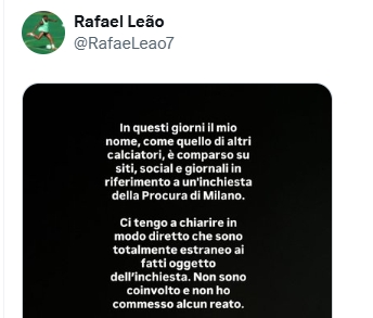 莱奥个人声明：我与调查所涉事实无关 既未涉案也未犯下任何罪行
