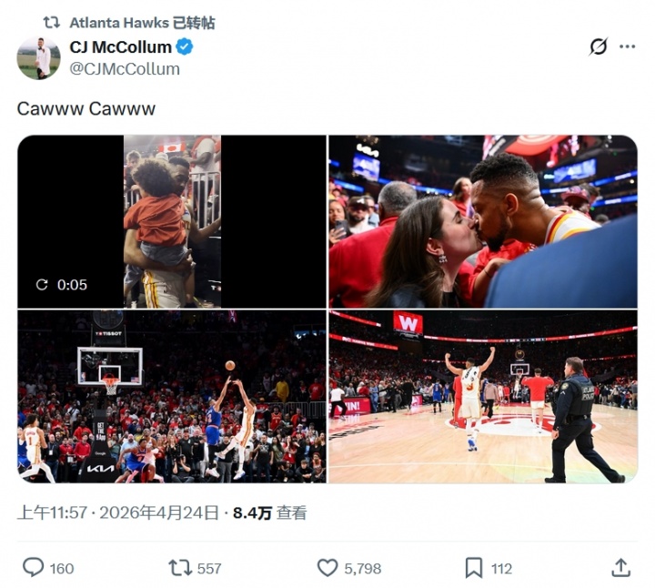 【体育报道】下克上的节奏！CJ赛后兴奋到鹰叫 晒中投准绝杀&