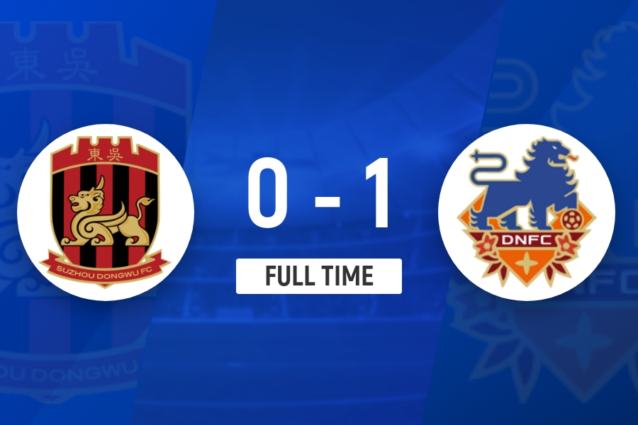 中甲-定南赣联1-0苏州东吴迎2连胜&6轮不败 埃里克斯破门制胜