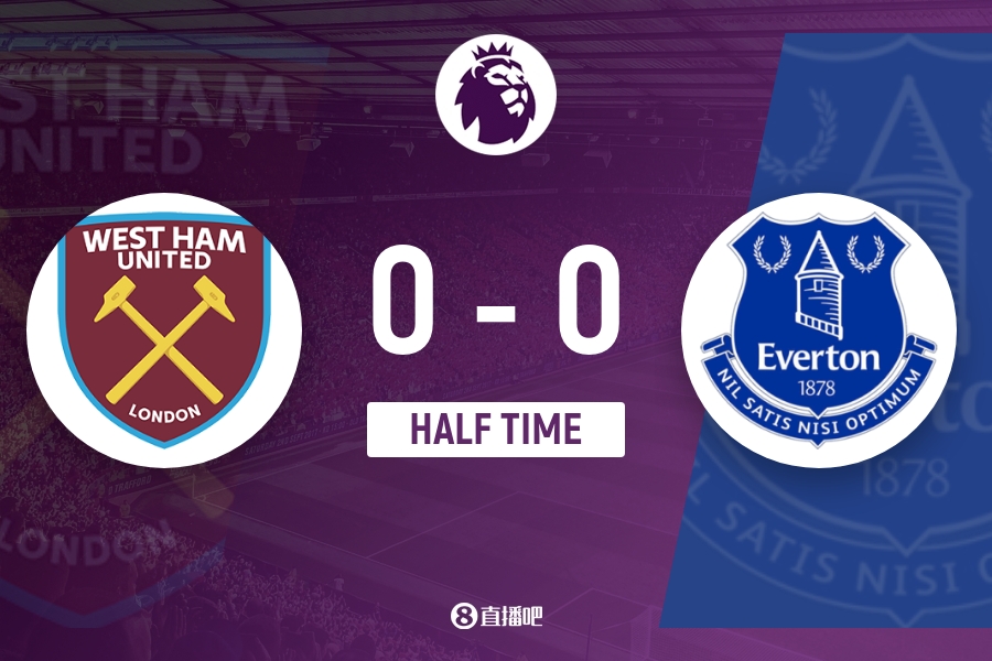 半场-西汉姆暂0-0平埃弗顿 巴里远射造险奥布莱恩染黄