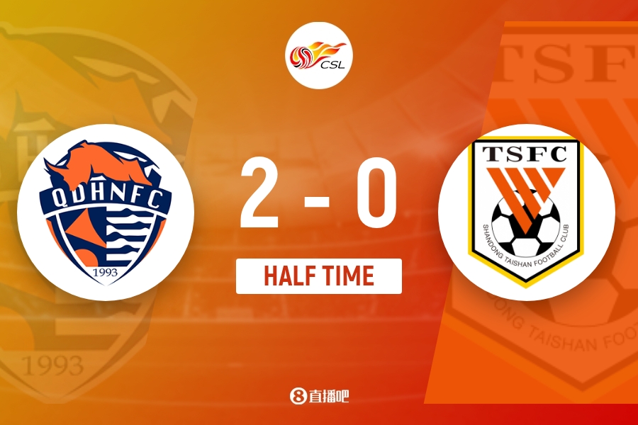 [值得一看]半场-海牛2-0泰山 林创益破门+失良机埃朱马建