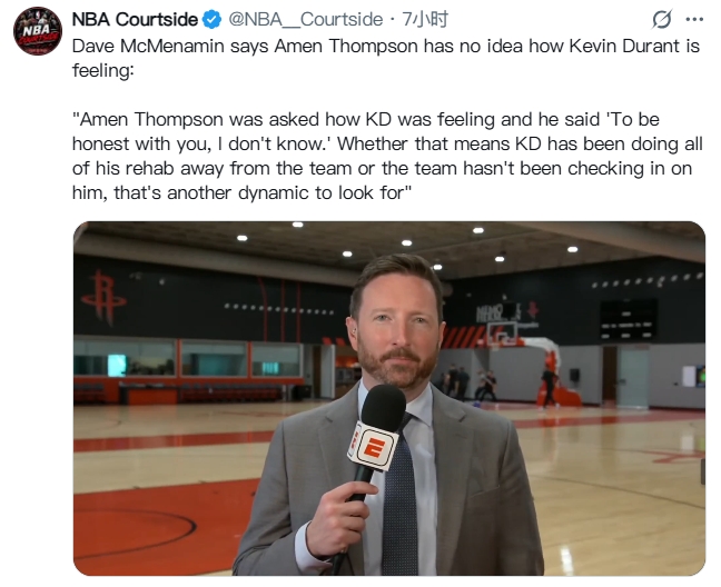 [赛前必读]名记：阿门说他不清楚KD感觉如何 或许火箭方面不了解KD发⚾生了啥(图2)