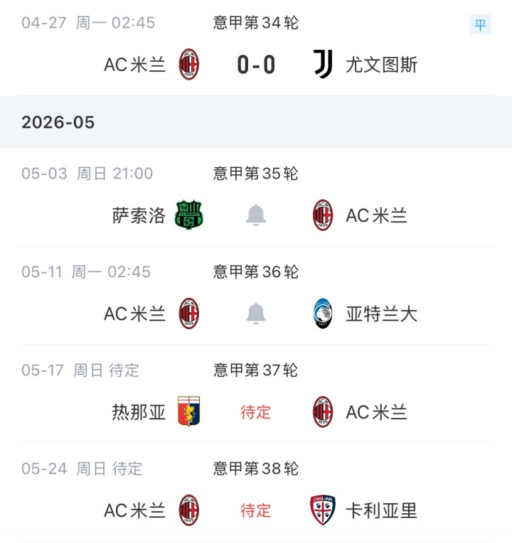 克媒：40岁魔笛颧骨两处骨折赛季报销，预计将戴面具出战世界杯