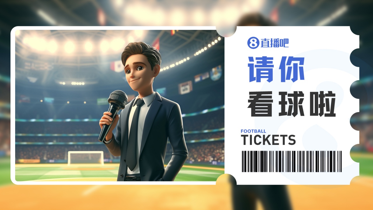 【今日上新】送票啦！⚾中乙广东铭途vs江西庐山，吧友快来互动