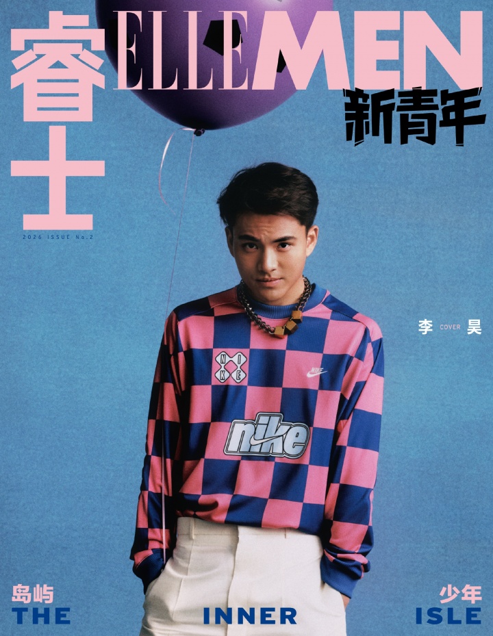 【体育风云】李昊拍时尚杂志封⬅️面：五年、十年后⭐，希望代表中国站上世✌️界杯赛场(图2)