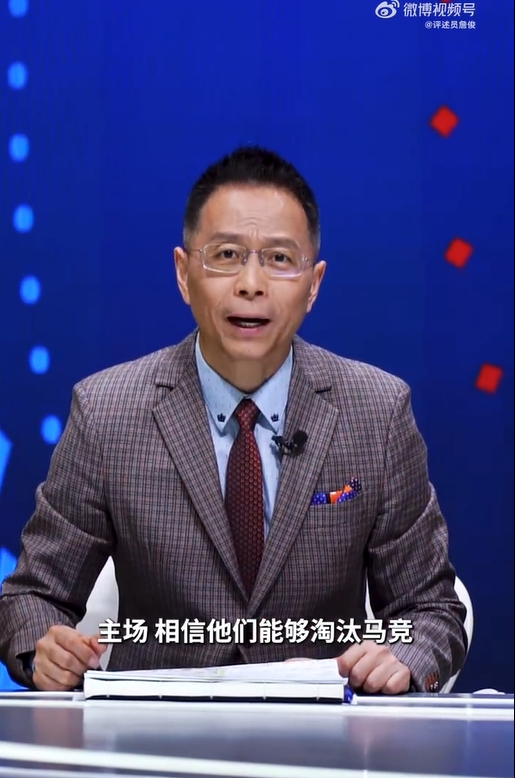 [有趣体育]詹俊：塔帅也学到张指的秘籍多打小高球，相信枪手能
