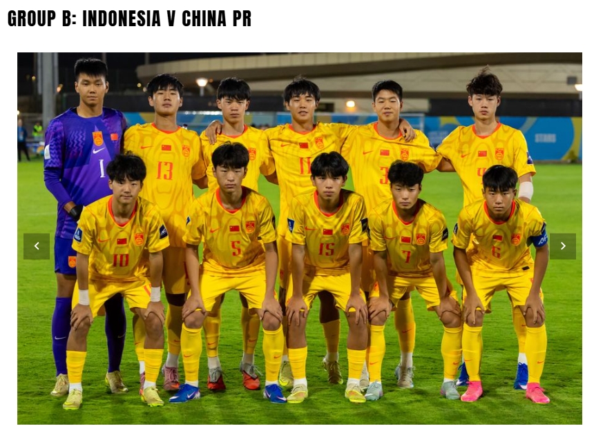  热议U17国少输印尼：看不懂日本主帅用人思路 形势已相当严峻！