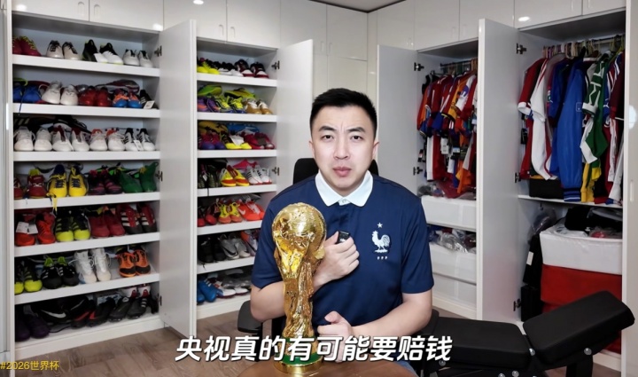 【有道理嘛?】上届卖2亿！袁甲：FIFA最初要价4亿美元，央