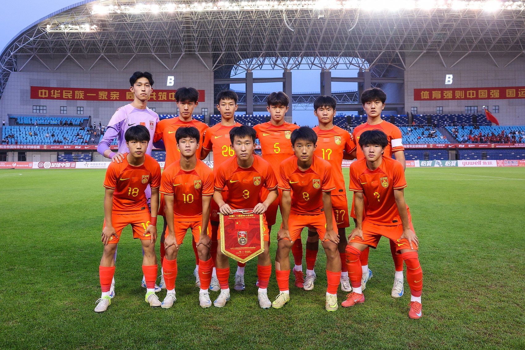 【你怎么看？】夺冠！U16国足呼和浩特赛三战全胜，先后赢乌兹