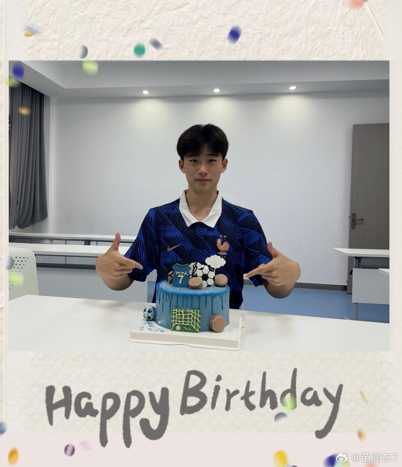 【今日上新】今天是苗润东19岁生日，苗润东社媒晒照祝自己生日快乐(图2)