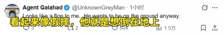 [要点汇总]美网友热议卡⭐布⭐撞飞SGA：反正他都要❕摔 不如来点实在的！(图5)