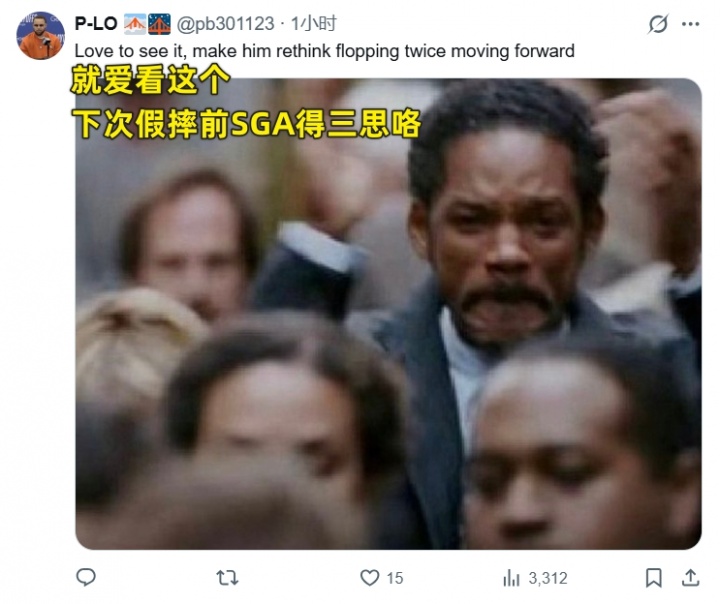 [要点汇总]美网友热议卡⭐布⭐撞飞SGA：反正他都要❕摔 不如来点实在的！(图8)