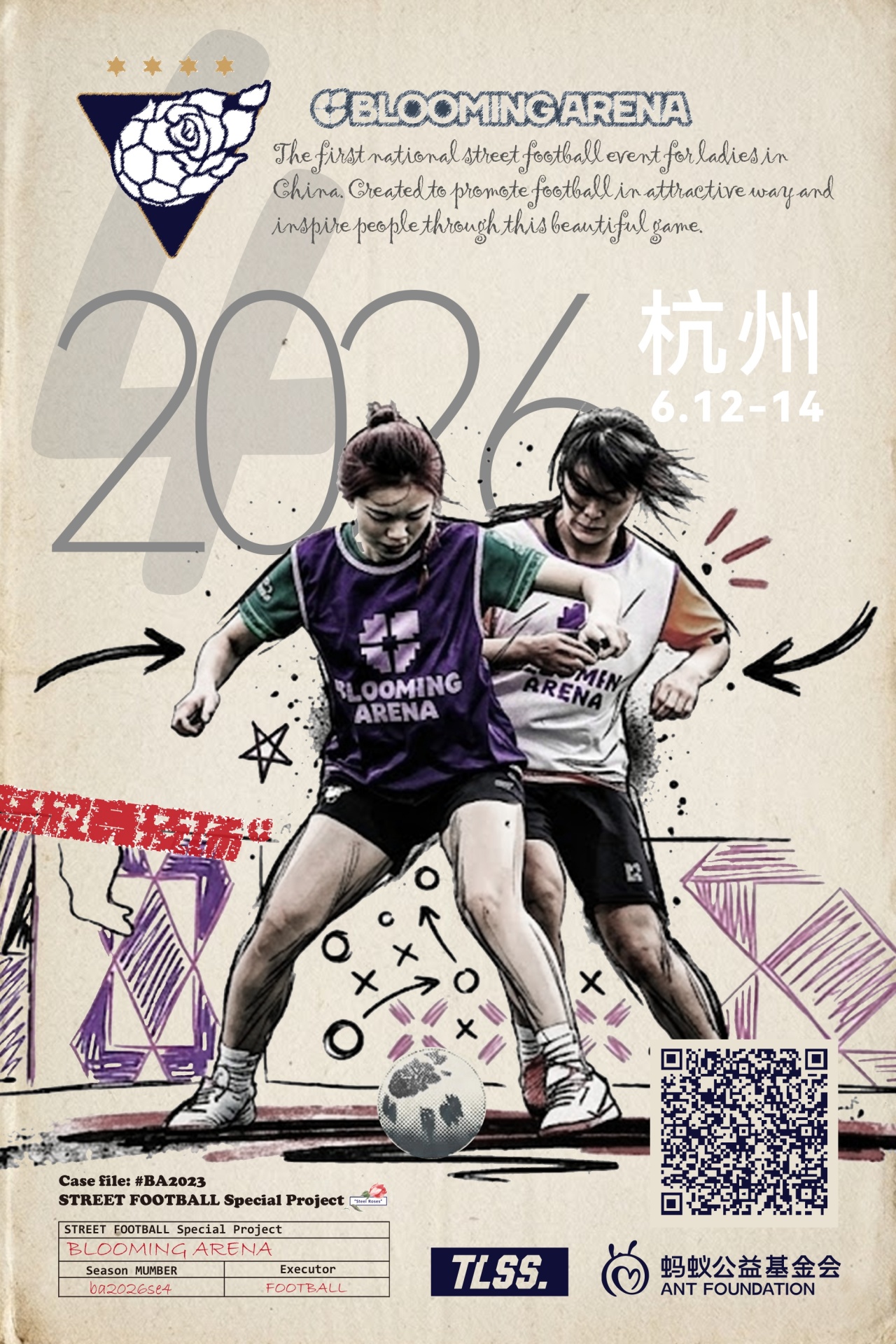 [球迷看点]喜欢️的妳们看这里！2026怒放竞技场官宣！6月