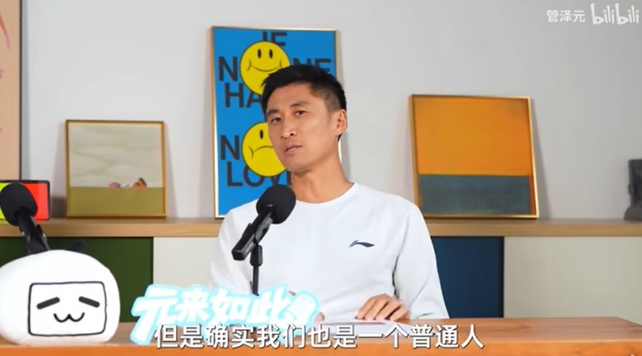 [你怎么看？]马宁：我们也是普通人会有失误，会继续提高水平让