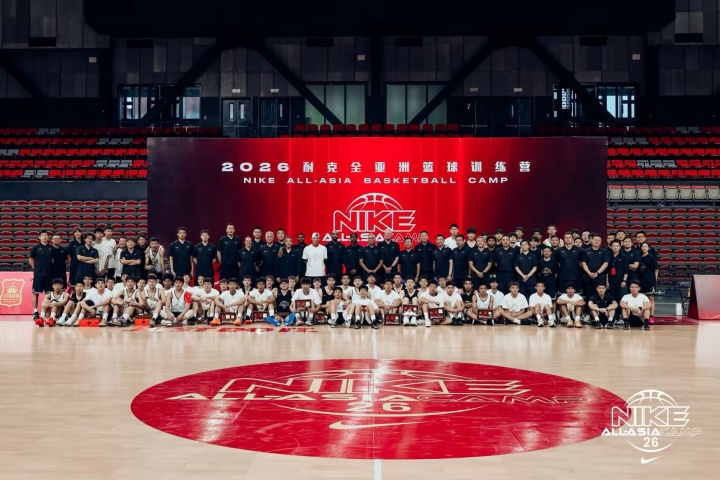 [滚动快讯]梦想不散场，2026耐克全亚洲篮球✌️训练营顺利