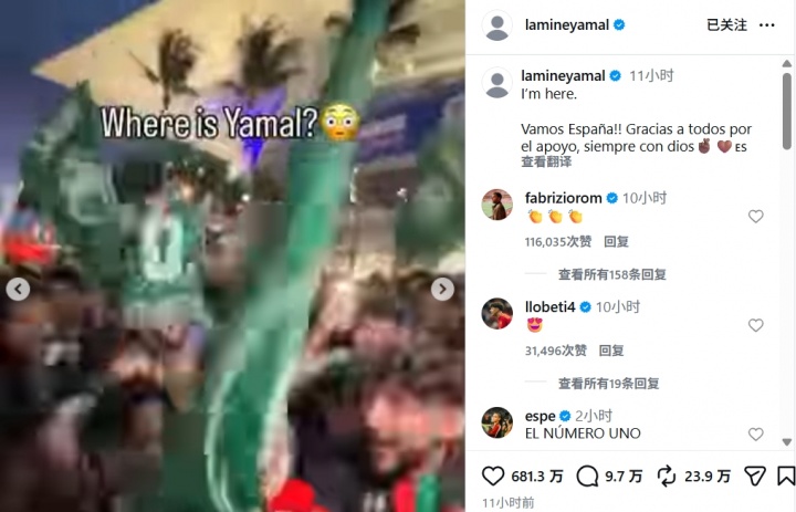 【最新速递】记仇！首轮遭沙特⬇️球迷嘲讽“人在哪”，大胜后亚