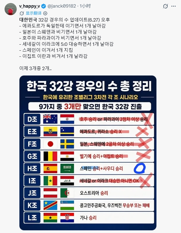 心态爆炸！韩国网友：全世界针对我们 收拾行李回家 要被扔鸡蛋了