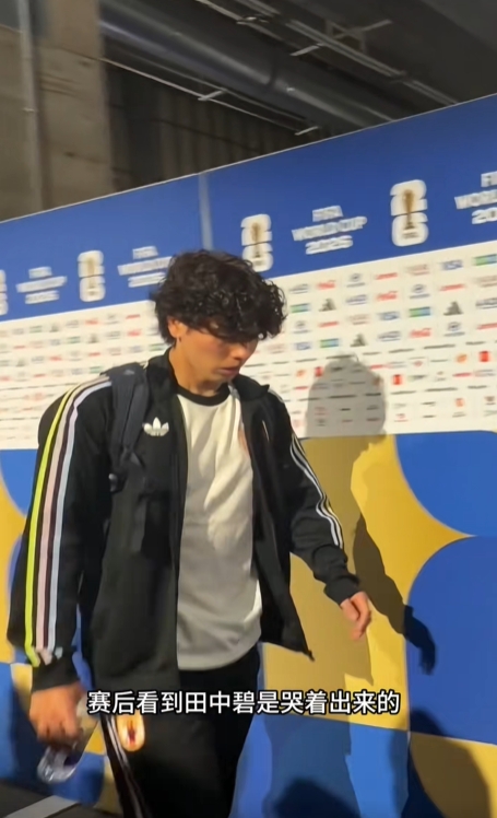[最新消息]难以释怀！田中碧赛后走出混采区时❕，是哭着出来的