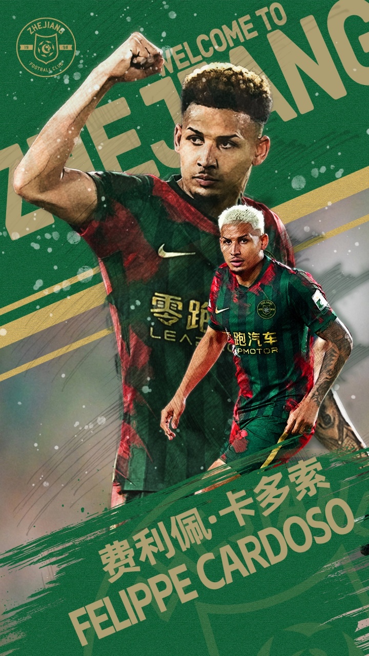 官方：前河南外援卡多索加盟浙江FC，上赛季效力河南30场14球6助