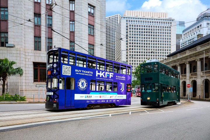 香港足球盛宴进入最后倒计时⚽?曼城vs国米、切尔西vs其他强队