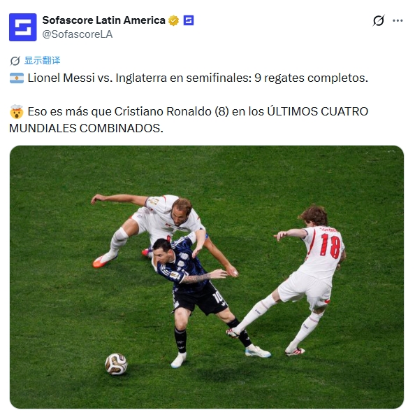 【推荐】Sofascore：梅西对英格兰单场9次过人，比C罗