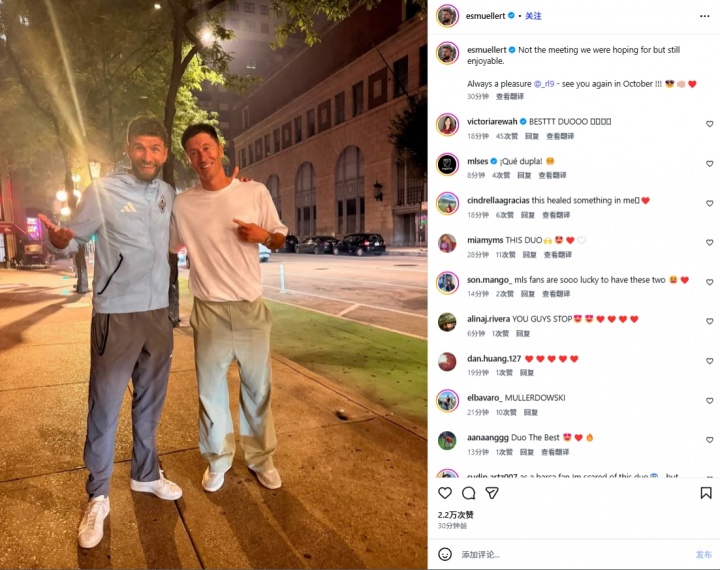 赛场重逢改期！穆勒晒与莱万合影：总是很愉快，莱万十月见！