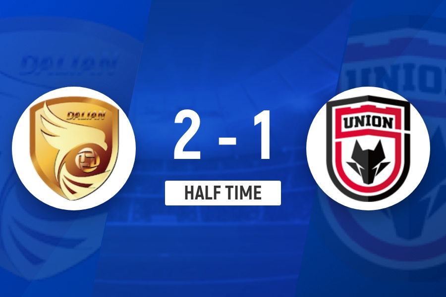 半场-大连鲲城2-1陕西联合 何立攀超巨失误穆谢奎崔明安破门