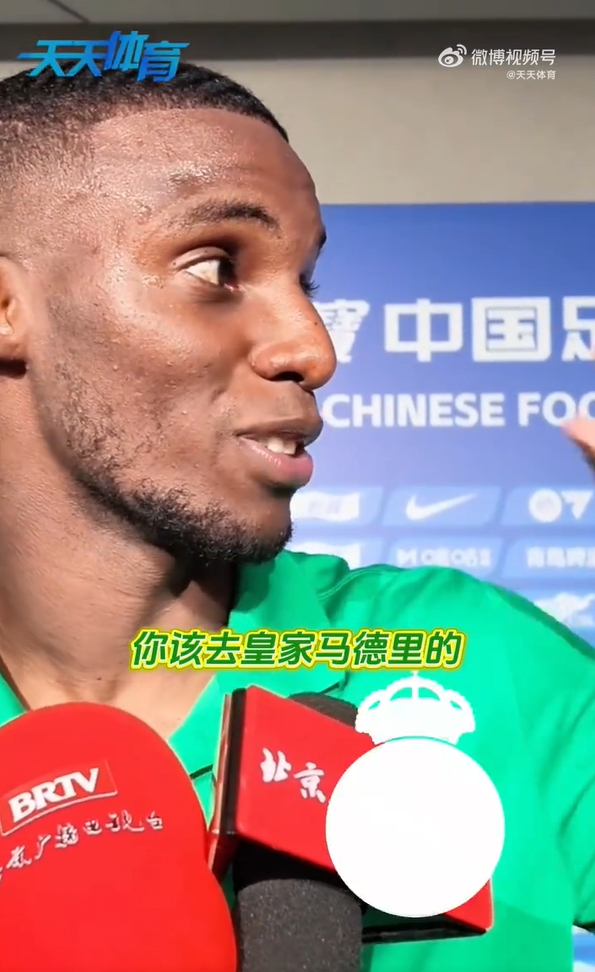 法比奥花式夸张稀哲：你应该去皇马的 或者阿森纳也行 你太疯狂了
