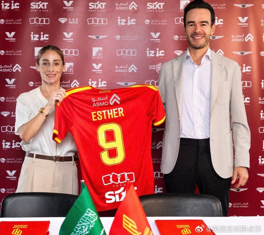 西班牙女足世界杯冠军成员加盟沙特后删除与妻子合照，引发争议