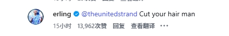 【最新提要】哈兰德短发又理发！曼联蓄发哥717天没理发，哈兰德评论：剪了吧(图3)