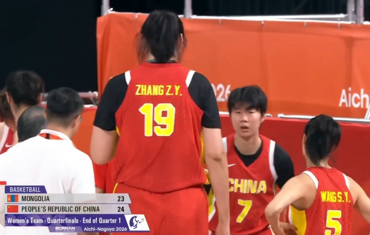 局势胶着!杨舒予9分2断 张子宇8分2板 中国女篮首节领先蒙古1分