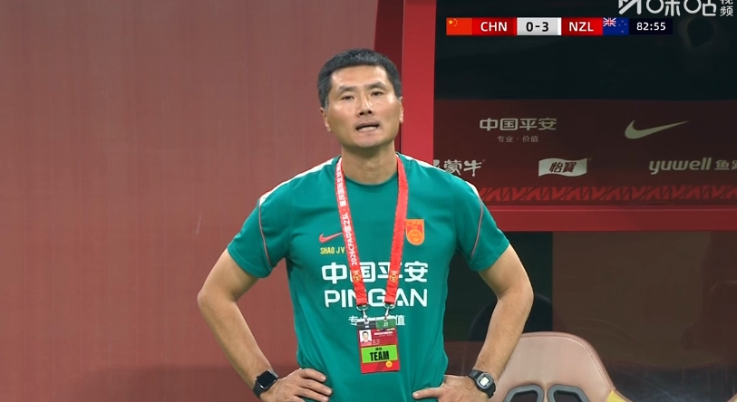 主场0-3落后！场边国足主帅邵佳一显得有些无奈