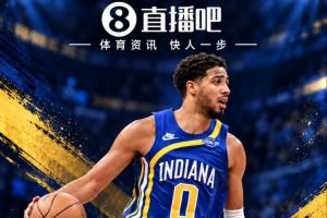 又一名球星受伤Shams：哈利伯顿因左腿筋拉伤将缺阵一段时间