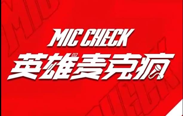 英雄麦克疯 Fpx奇兵变阵难测 Sn沉着冷静制胜 直播吧zhibo8 Cc