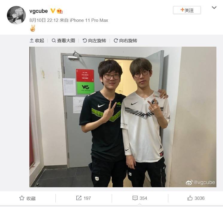 追星成功vg上单cube晒与theshy合照