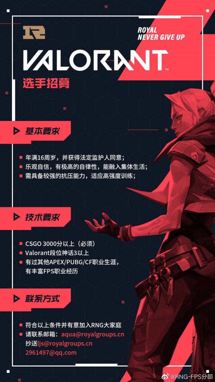 csgo付志海个人简历图片