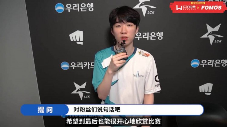 dwg下路ghost专访上一次输给了jackeylove想再跟他比一次