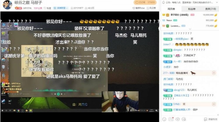 Mc亏石头热唱 战争 水晶哥没去新说唱真是可惜 直播吧zhibo8 Cc